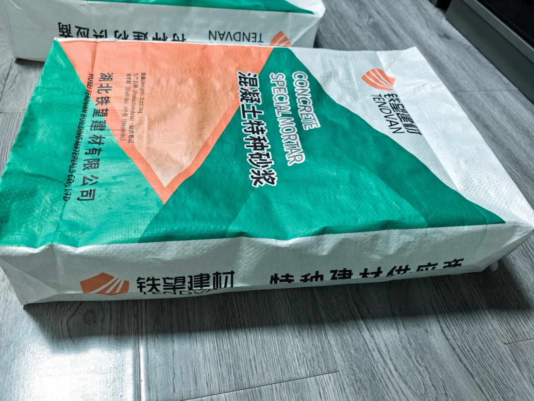 剑川抗裂密实剂